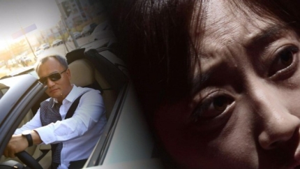  '그것이 알고싶다' 양진호부터 방정오 딸까지 끊이지않는 갑질…GDP 12위 한국이 '헬조선' 부르짖는 이유?