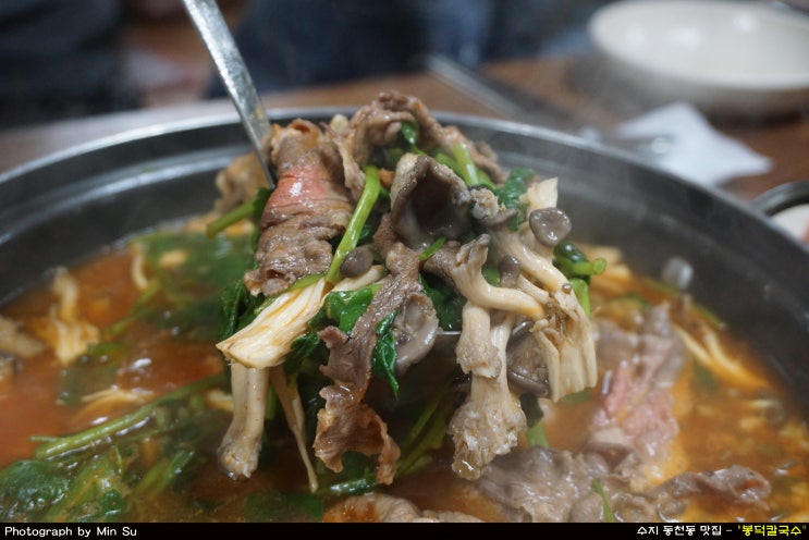  수지 동천동 맛집, 샤브 버섯 칼국수가 맛있는 - 봉덕칼국수