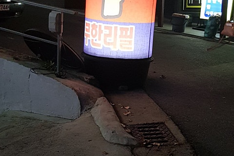 도영수산 이미지