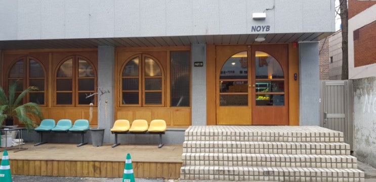  인천 부평역 근처 카페앤펍, NOYB
