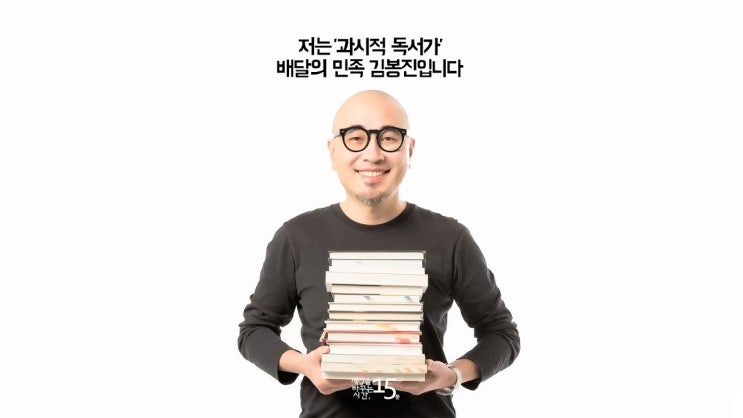  책을 잘 읽는 방법
