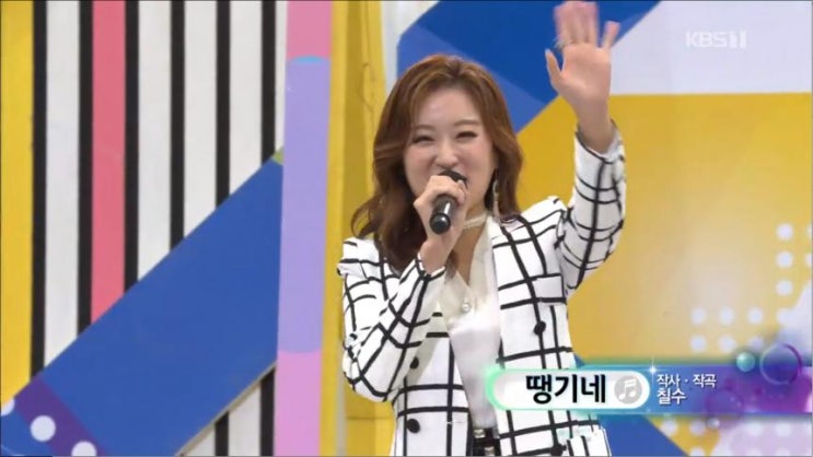  ‘전국노래자랑’ 송해가 인정한 가수 김지원, 듣기만 해도 떨리는 ‘땡기네’ 열창… 나이 무색한 국민가수 송대관의 마지막 무대까지
