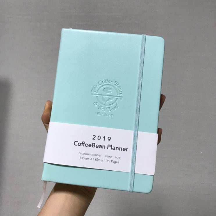  2019 커피빈 다이어리