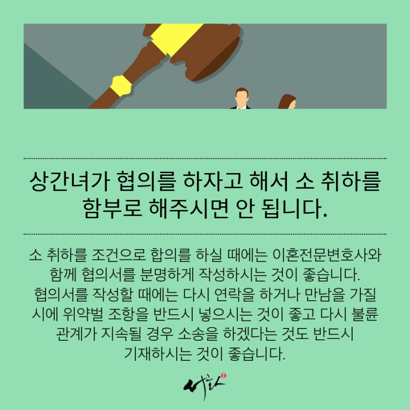 간음한 여성에 대한 소송의 조건과 중요한 원인 5