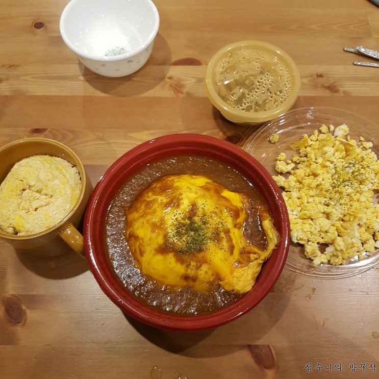  [일본워홀] 148日 카레오므라이스 / 후식은 제니베이커리 쿠키