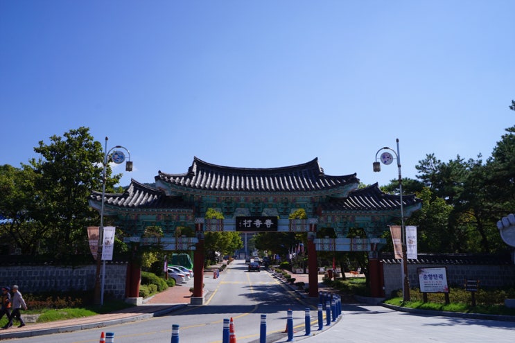 [<b>남원</b>여행]춘향<b>테마파크</b>