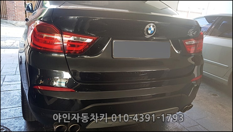 bmw X4스마트키제작을 신형키로 등록 작업 X3,520d, 528i, 530i, 640d 추가로 비상키 가능