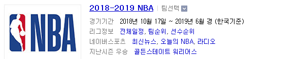 2018.11.25 NBA (디트로이트 vs 피닉스 멤피스 vs 뉴욕 토론토 vs 마이애미) 2018.11.25 NBA (디트로이트 vs 피닉스 멤피스 vs 뉴욕 토론토 vs 마이애미)
