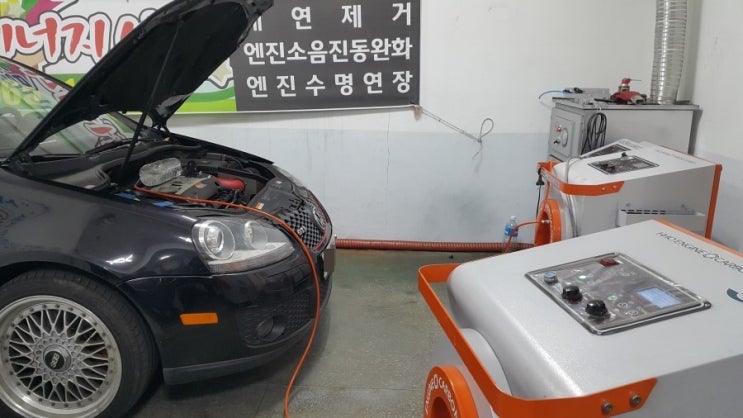  골프승용차, 경북 경산에서 연소실크리닝 받으러 오심, 엔진출력저하 엔진진동 떨림 소음 문제.