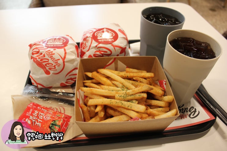  광안리햄버거 알리바바버거 부산 수제버거 맛집