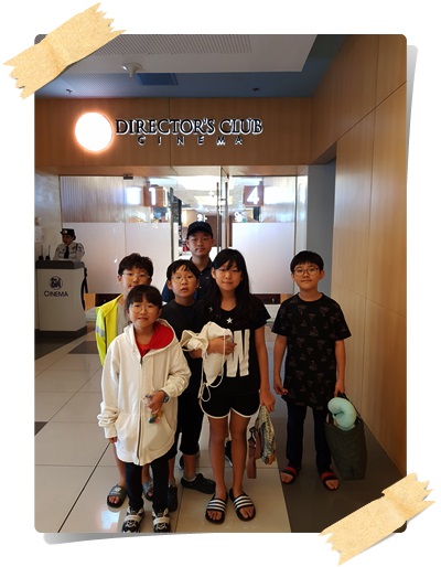  알라방영어캠프 Director's영화관에 다녀 왔어요.^^