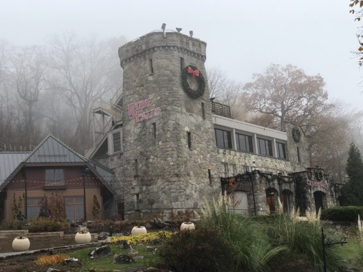  미국 테네시 관광지 Ruby falls