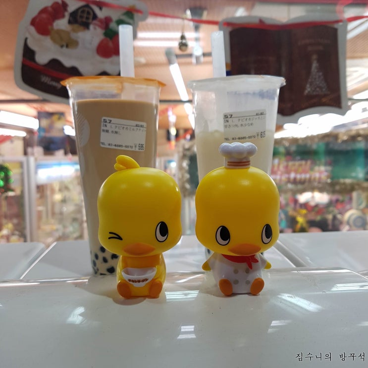  [일본워홀] 149日 밥공장인가 / 히요꼬짱 뽑기