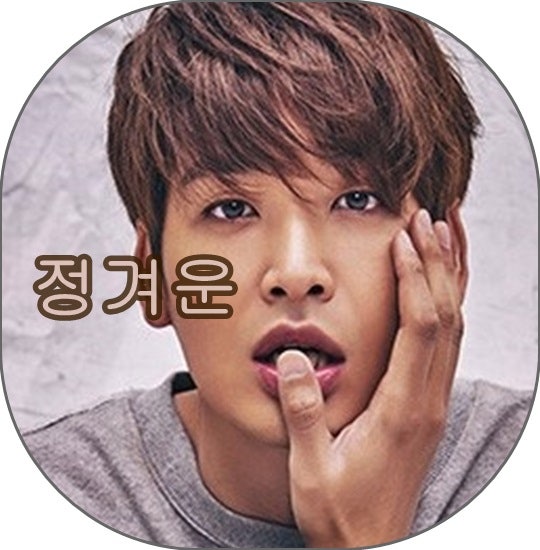 배우 정겨운 나이, 키, 이혼, 재혼, 아내, 부인 나이, 학력 등