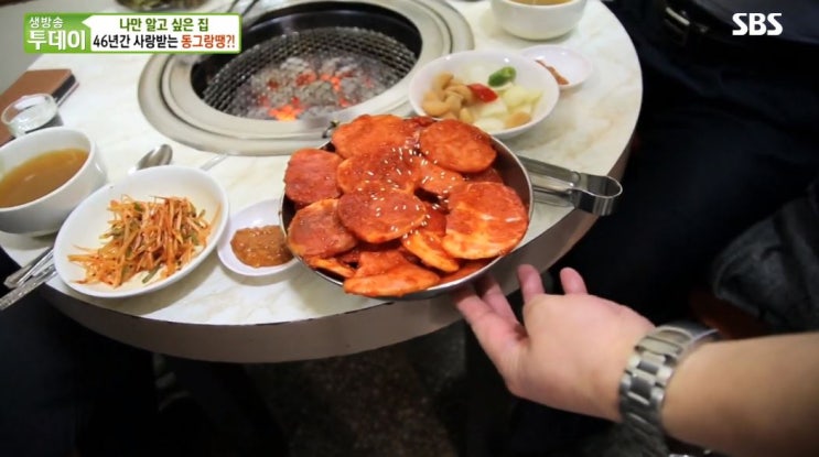  생방송 투데이 돼지 등심구이 맛있겠다!!