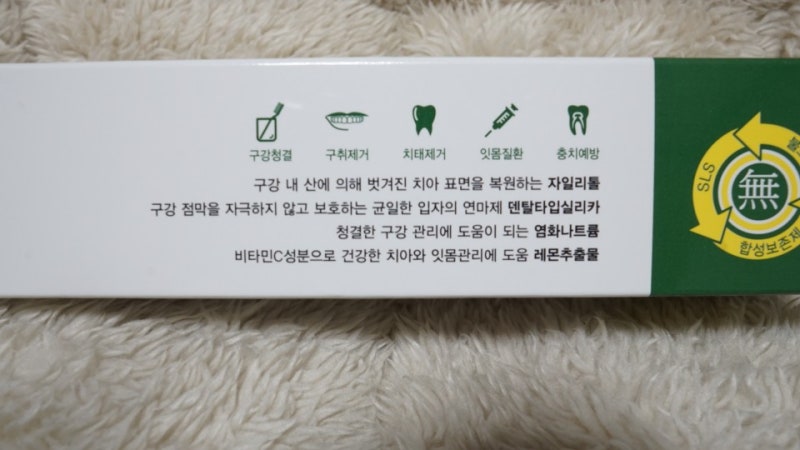 임산부 치약은 천연치약 퓨어덴탈치약으로 : 네이버 블로그 임산부 치약은 천연치약 퓨어덴탈치약으로 : 네이버 블로그