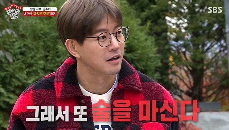  이상윤 안경 클릭클락 블랙 바바토스 요거 괜찮네!