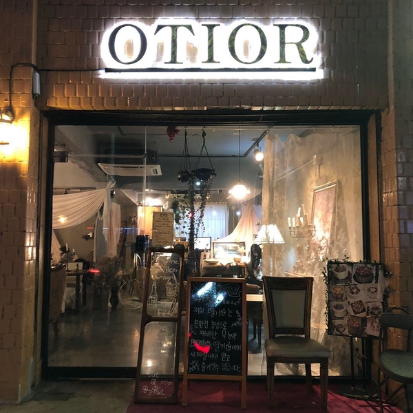  부천역 심곡동 부천대학 예쁜카페 오티오르(OTIOR)