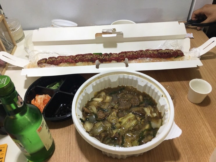 고요남 화곡점 배달 소갈비찜 고요남 오리지널 고인돌갈비와 55센치 한우육회초밥
