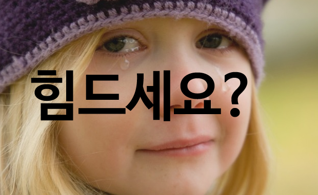  오리엔트바이오 주가 정말 힘드신 분들만