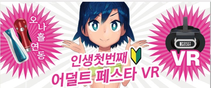 [VR소식] KMP VR 왕 BEST 작품 : 네이버 블로그