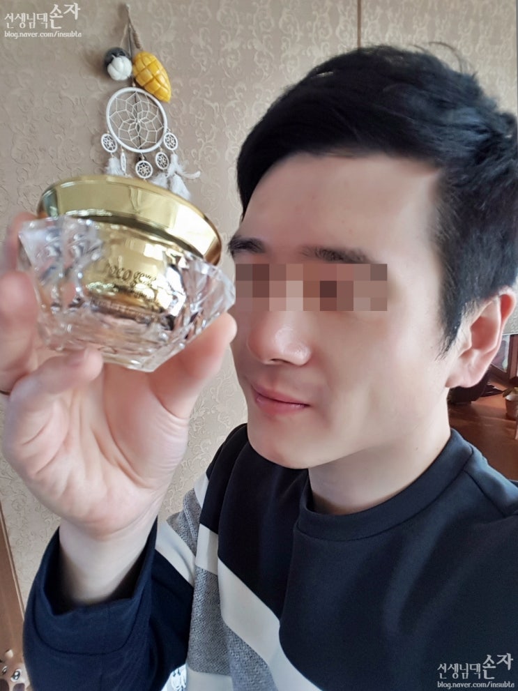  루디아 악어크림+악어비누 피부재생을 위한 꿀조합!
