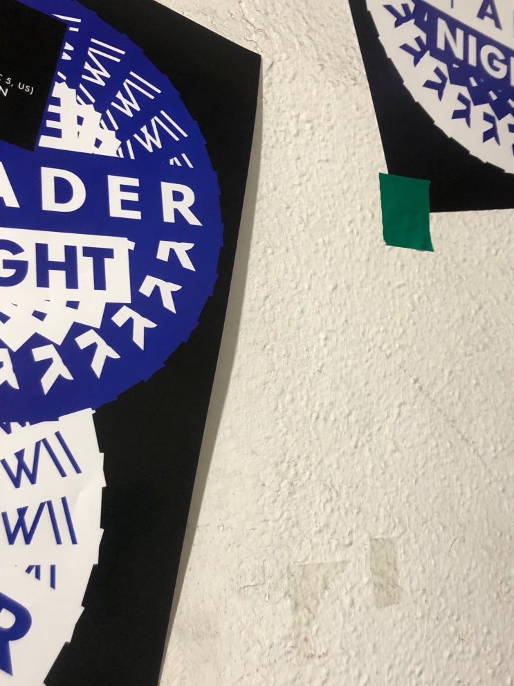  아더에러 X W컨셉 'The ADER Night' 파티 방문 시도