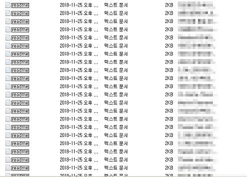 ransomware readme 국내복구방법은? : 네이버 블로그