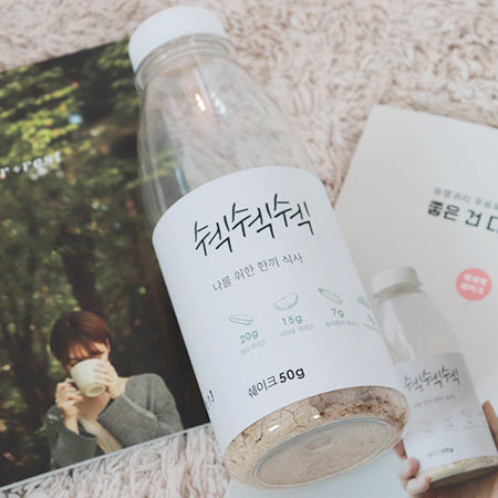 시크헤라 쉑쉑쉑 다이어트쉐이크 맛이좋아 맘에드넹