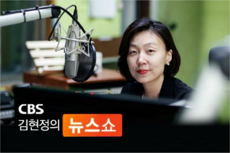 [인터뷰전문] ‘김현정의 뉴스쇼’, 이재명 경기도지사의 정확한 입장은? “검찰 공정한 수....
