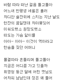 [블로그DJ]박상규 - 역마