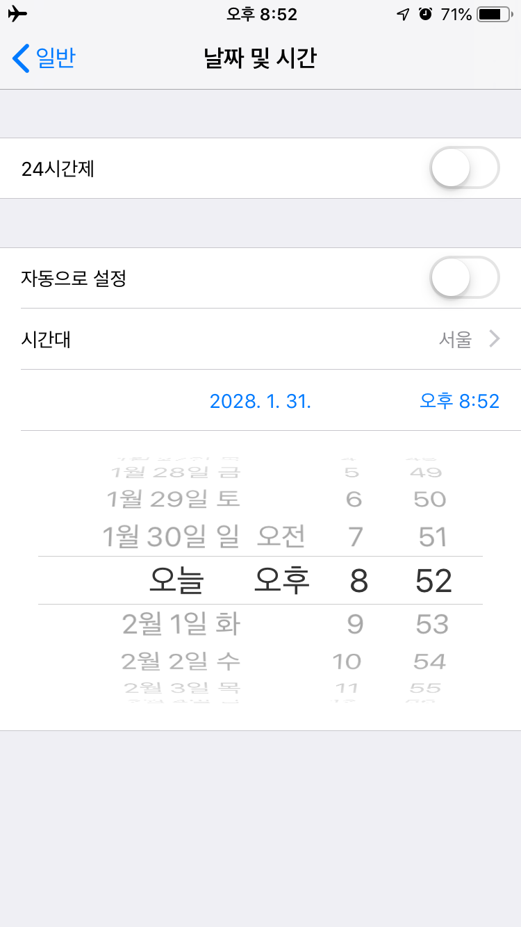 데이터없이할수있는게임 꿈의정원 아이폰 하트버그 돈매크로 : 네이버 블로그