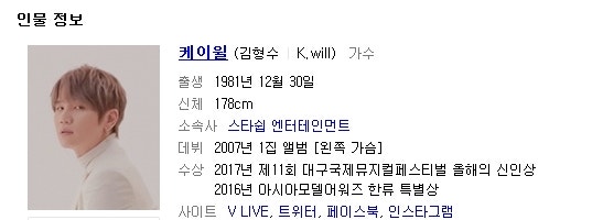 결혼식 축가/케이윌/왼손을 잡고 가사