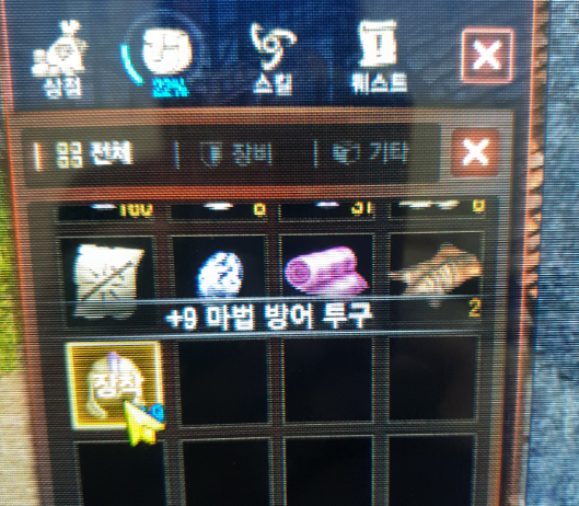  리니지m구글락 최종 해결 방법과 락이유 사기 방법