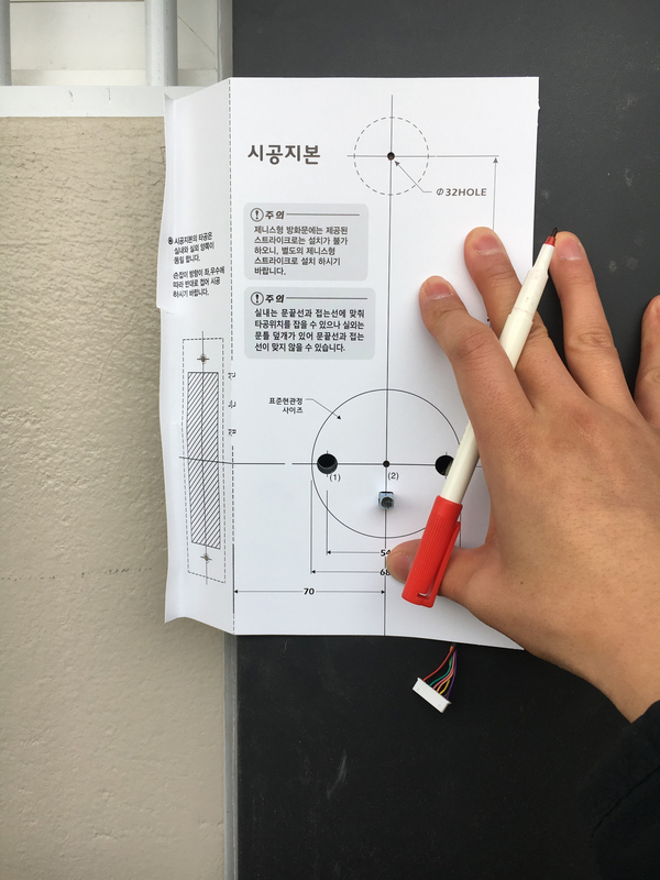  [푸시풀 도어락] 삼성 도어락 SHS-P610 셀프 시공