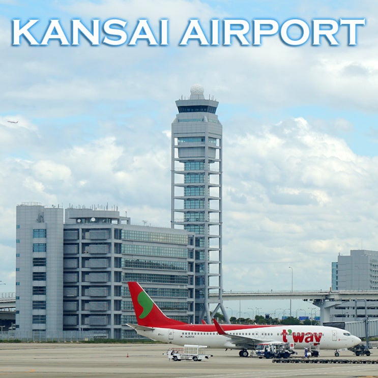  오사카 와이파이 도시락 | JR특급 하루카 간사이공항→덴노지