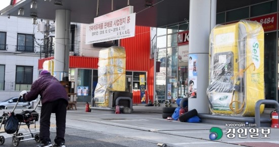 유류세 낮춘 정부, 가짜석유 잡기 '시동'