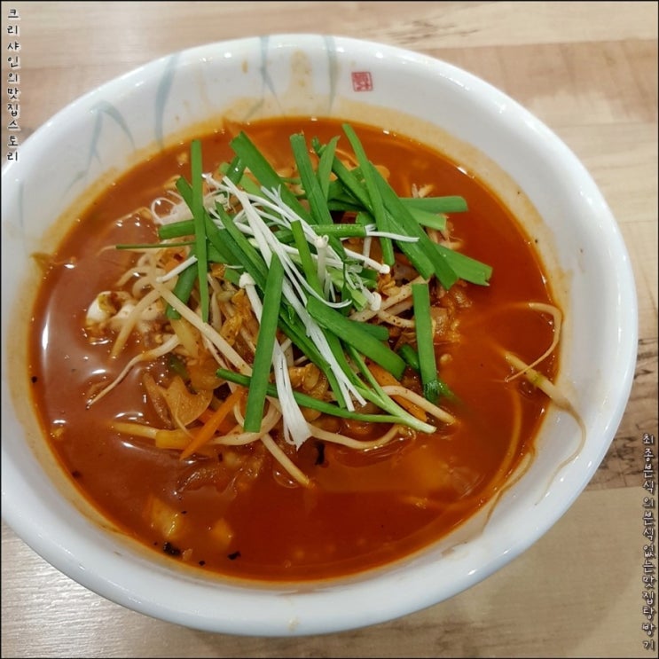  천안짬뽕맛집 봉짬뽕 두정동 이봉원