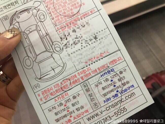  인천공항 공식주차대행 & 주차요금