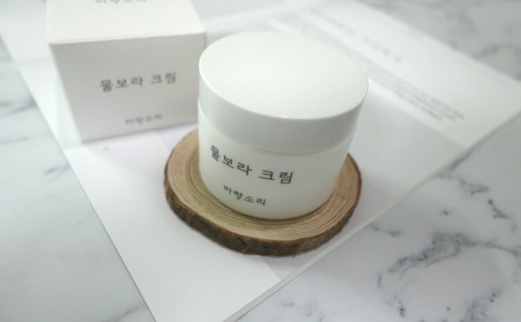 피부에 수분이 필요하다면 "바랑소리 물보라 크림"으로 수분 충전하자 피부에 수분이 필요하다면 "바랑소리 물보라 크림"으로 수분 충전하자