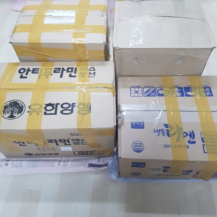  아름다운가게 헌옷기부 택배기부방법. 기부도 하고 연말정산도 받고 일석이조!!