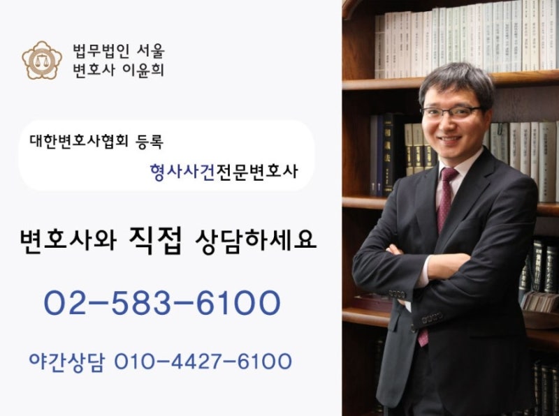 울산절도죄변호사 대형마트, 편의점 울산절도죄변호사 대형마트, 편의점