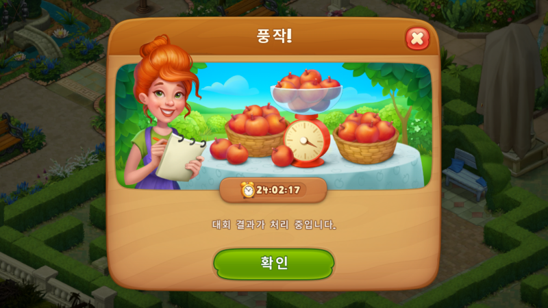 데이터없이할수있는게임 꿈의정원 아이폰 하트버그 돈매크로 : 네이버 블로그 데이터없이할수있는게임 꿈의정원 아이폰 하트버그 돈매크로 : 네이버 블로그