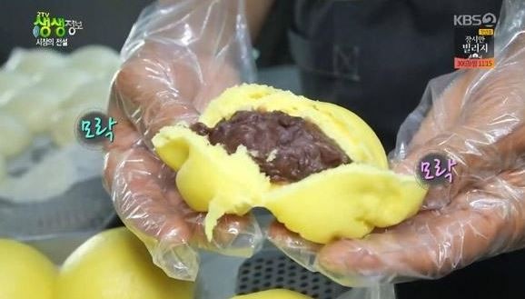   겨울별미 생생정보 맛집 봉평메밀찐빵 ~! 강원 평창군 봉평면 창동리 봉메찐빵