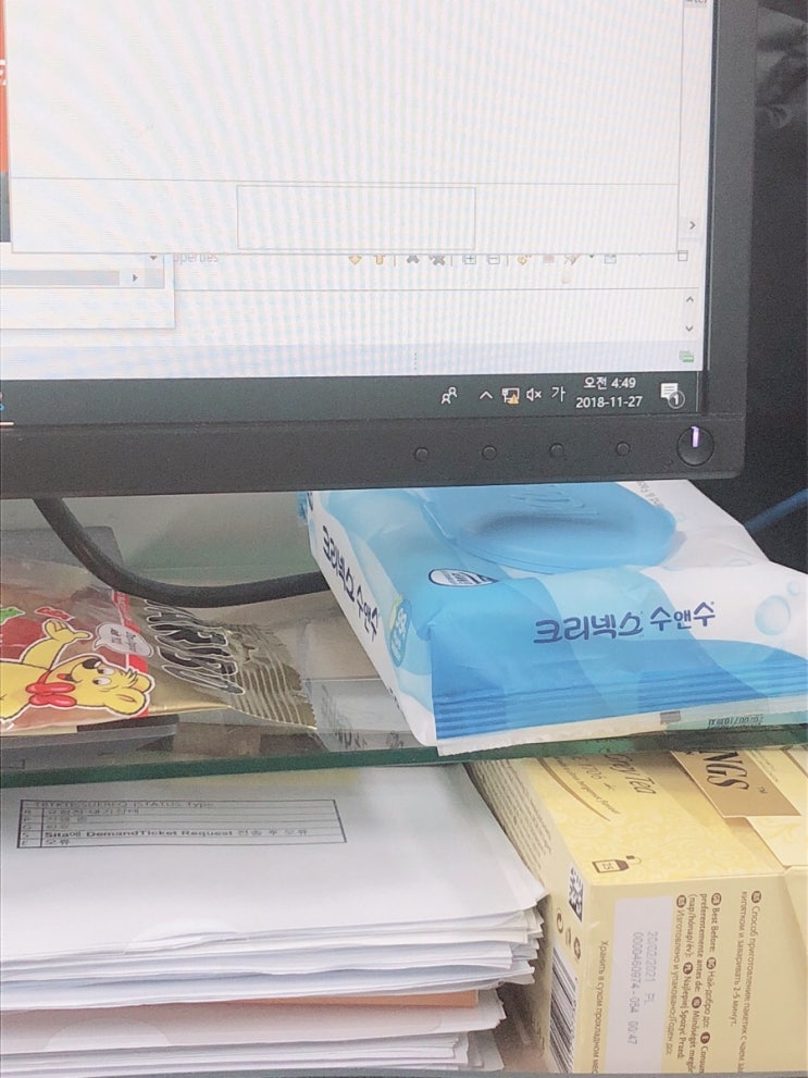  20181127 밤샘근무