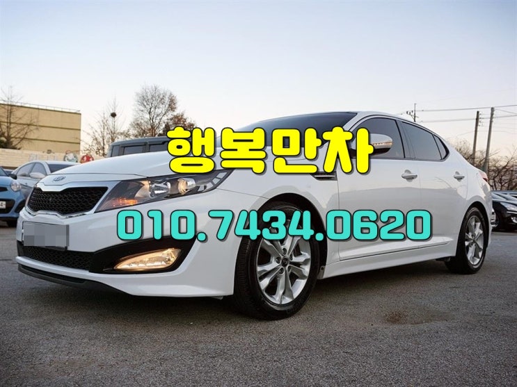  서산중고차 차종불문고가매입