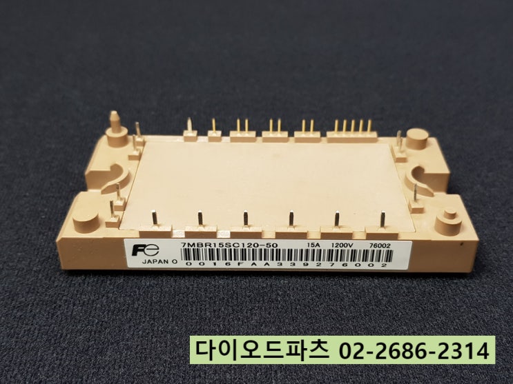  [판매중] 7MBR15SC120-50 / FE JAPAN (일본 푸지 IGBT 모듈)