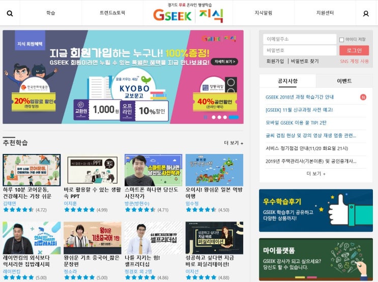  창업관련 무료교육, 창업지원 교육, 창업지원 정책