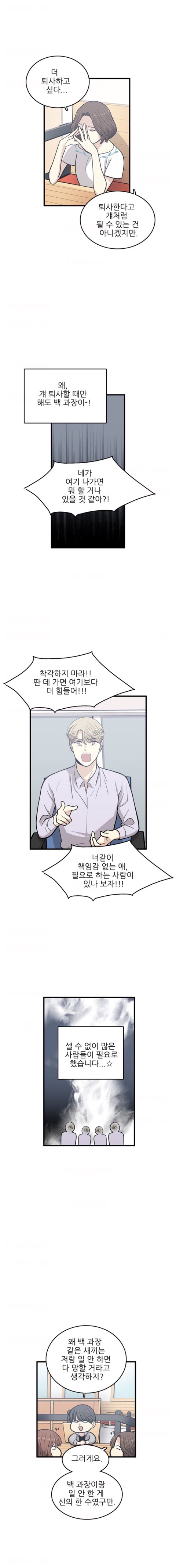 사역자가 사임할 때 사역자가 사임할 때