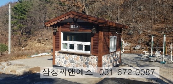  [컨테이너매표소가격] 인천매표소컨테이너/3X3컨테이너매표소/매표소컨테이너임대 